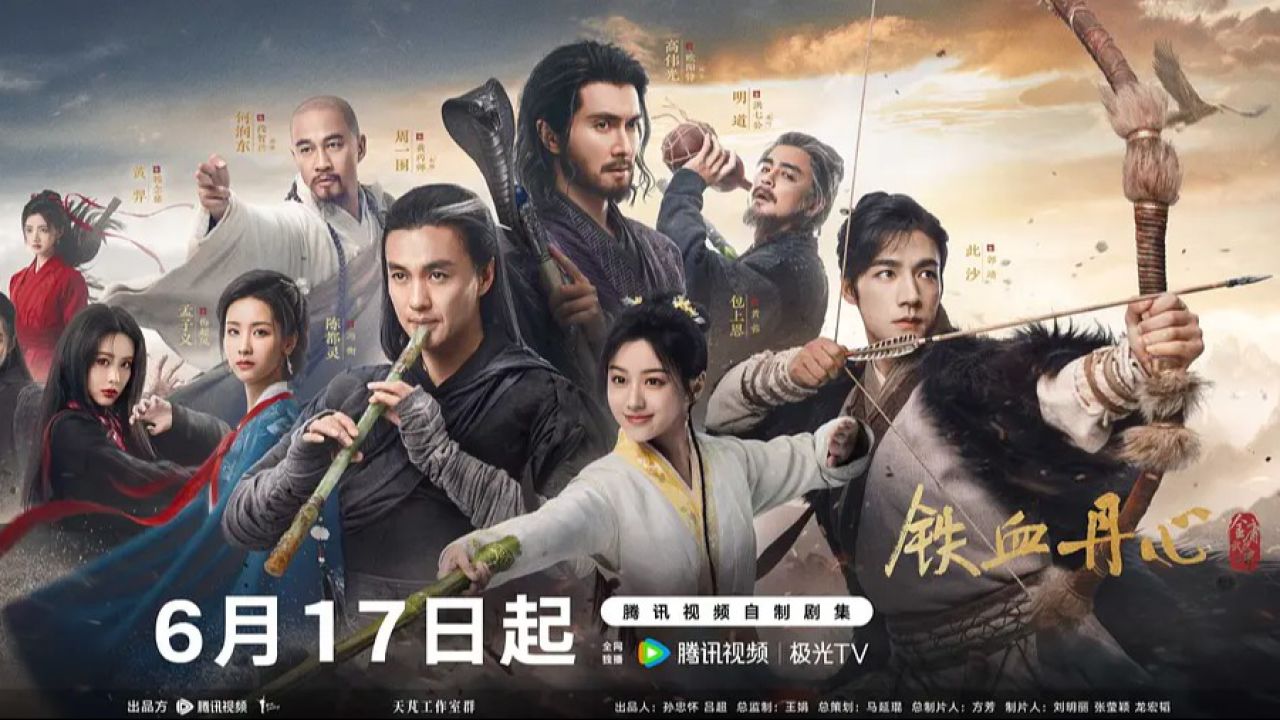 铁血丹心(3)王处一交手灵智上人#铁血丹心#武侠剧_高清1080P在线观看平台_腾讯视频