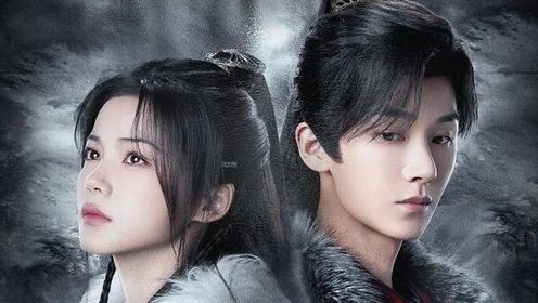 莫威为爱助皇后，大宝遇害，小刃君陌去到雪山。《与君相刃》 #网剧 #与君相刃