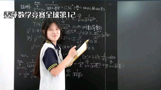 太公平!姜萍老师:姜萍最高只能上到二本学院,还需要考试