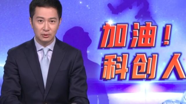 广东深圳:楼上创新楼下创业,打造科创成果转化新通路