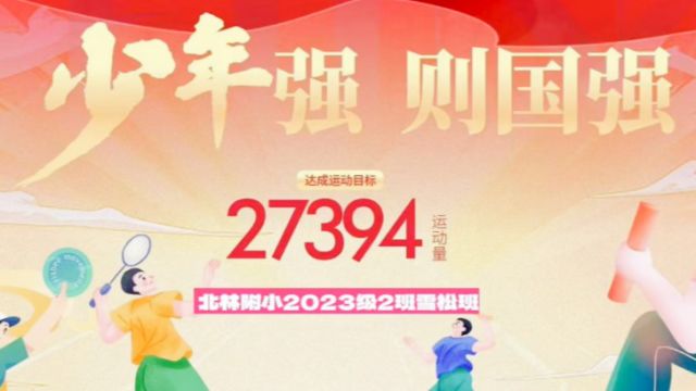 27394主题活动公众号视频1080p