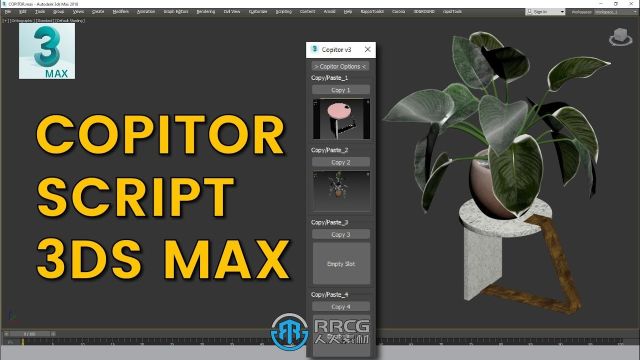 Copitor快速复制粘贴到场景3dsmax脚本