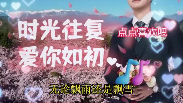 亲爱的【看完这封信别担心我】我会好好照顾自己