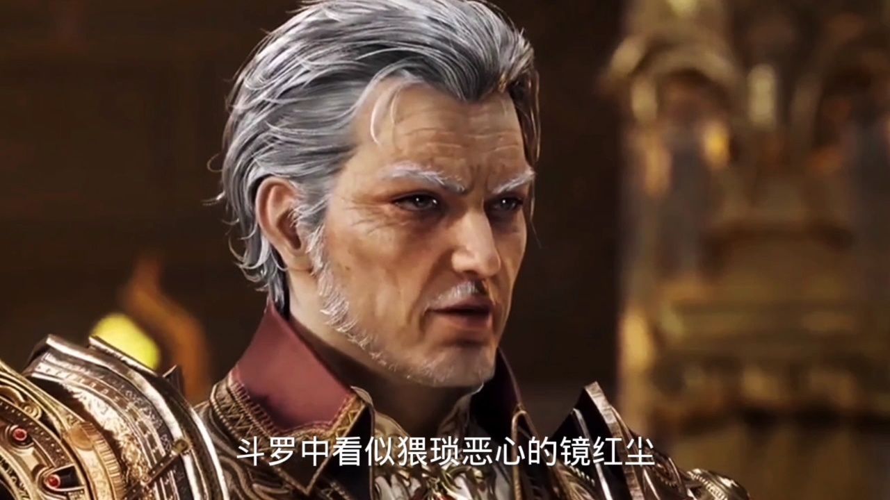 斗罗大陆绝世唐门：镜红尘竟然史莱克学院的天使投资人？_高清1080P在线观看平台_腾讯视频