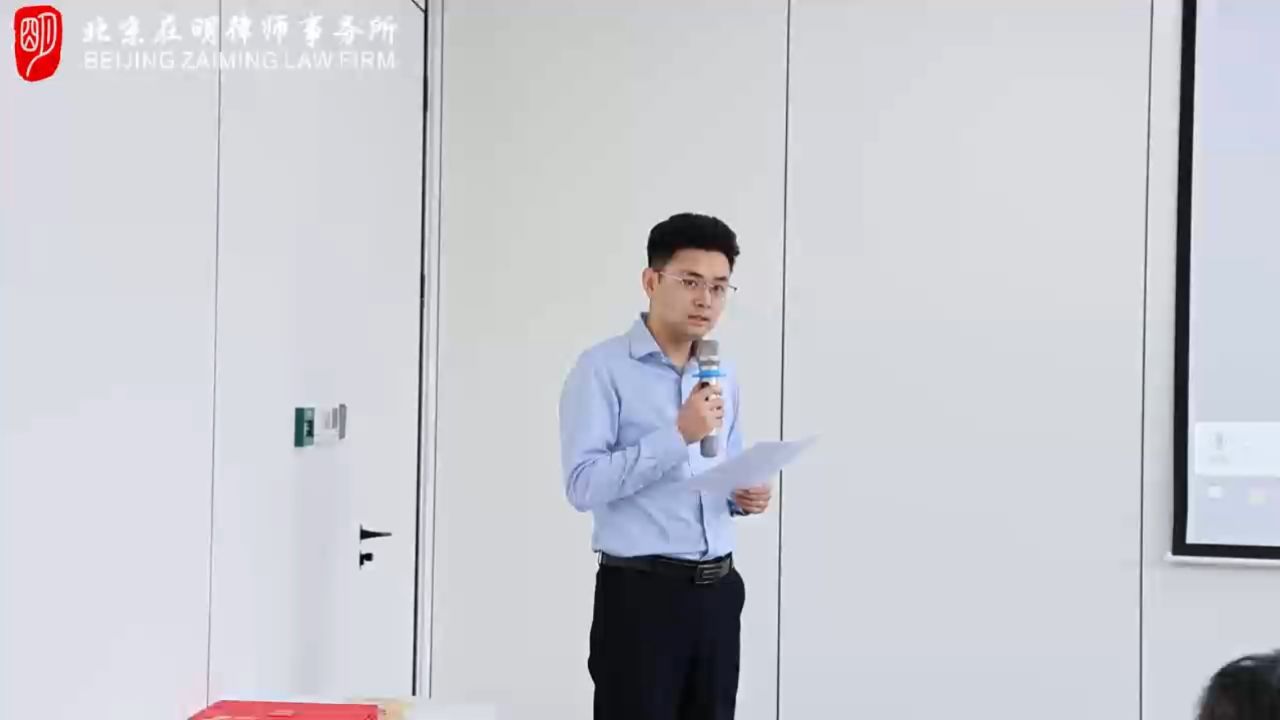 北京在明律师事务所召开建党103周年庆祝大会