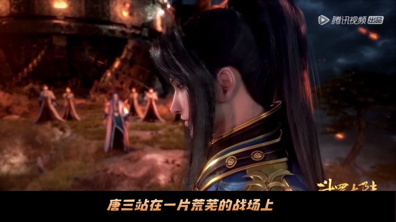 斗罗大陆唐三魂环之战