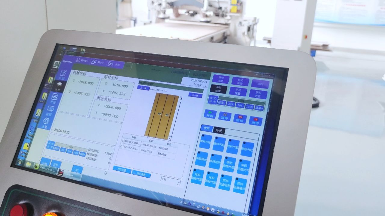 品脉数控标签旋转调节教程