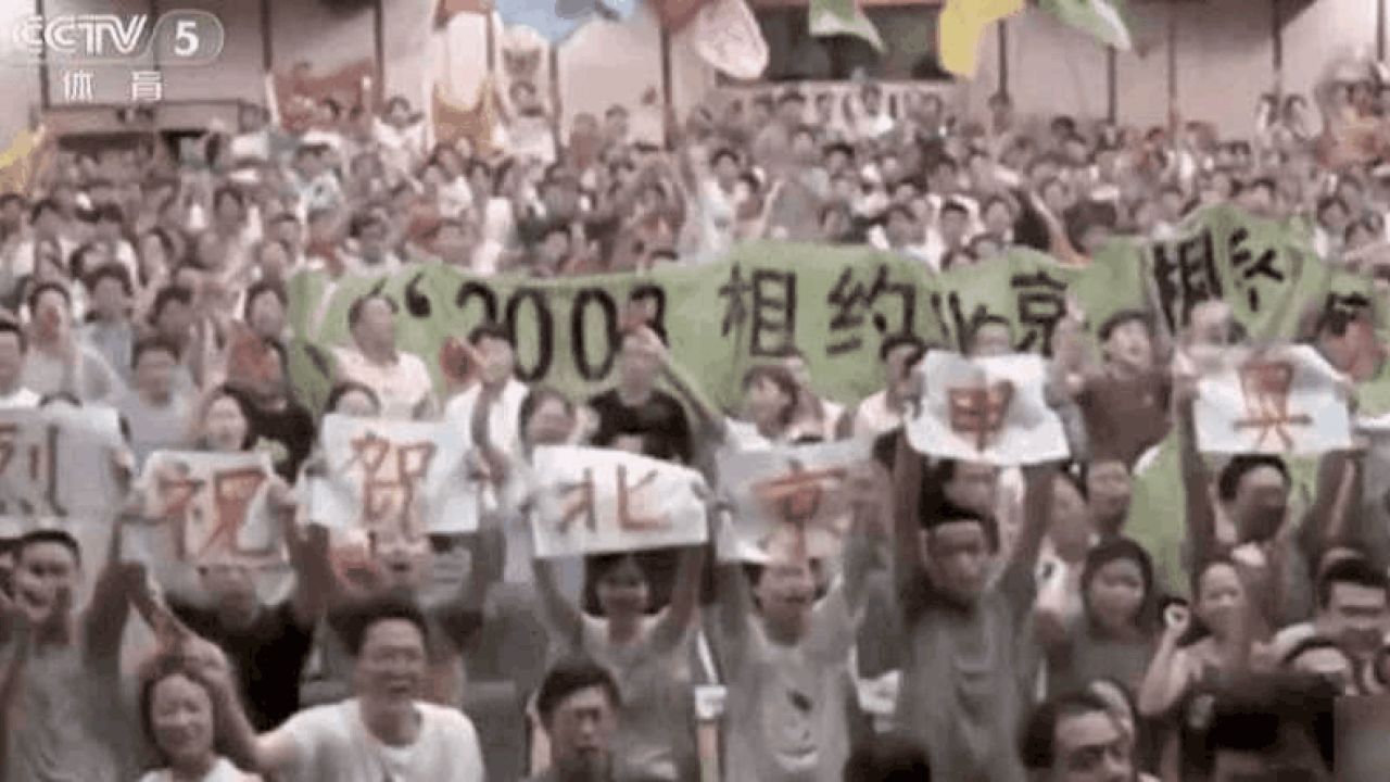 北京申奥成功23周年 这些瞬间谁的dna动了