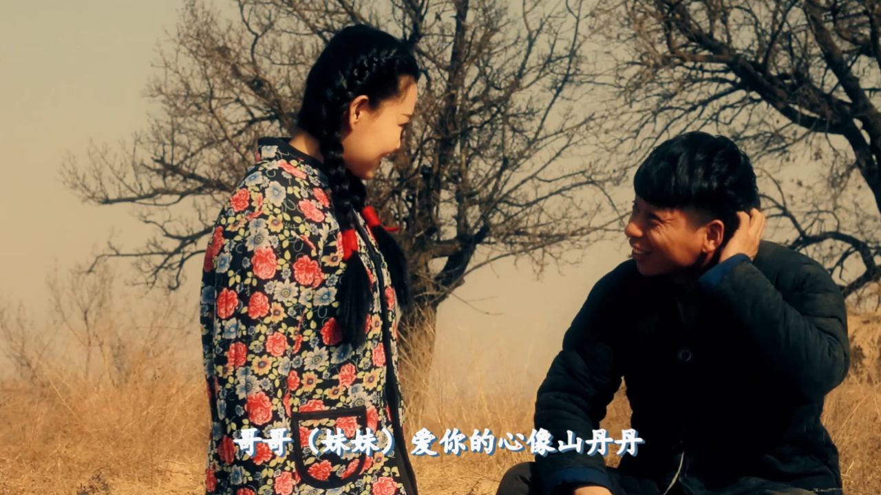 陕北民歌《圪梁梁上瞭妹妹》演唱  小夫妻组合