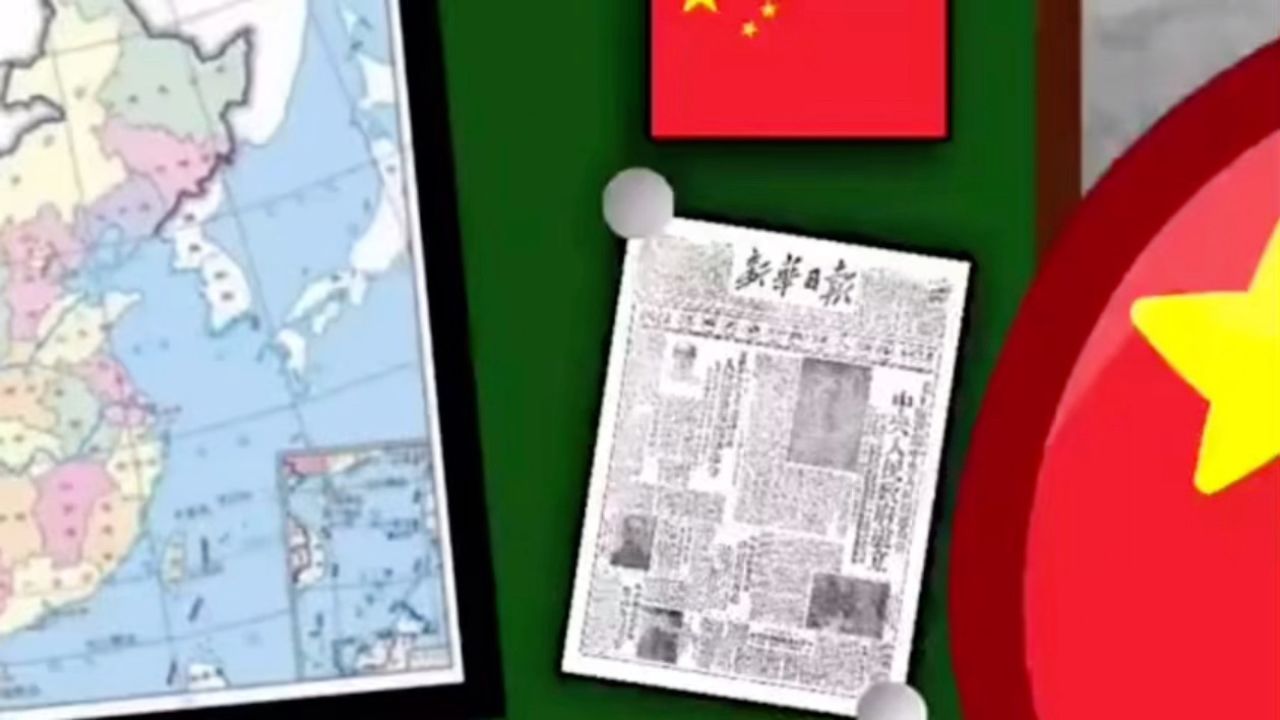 波兰球：中国的历史话_高清1080P在线观看平台_腾讯视频