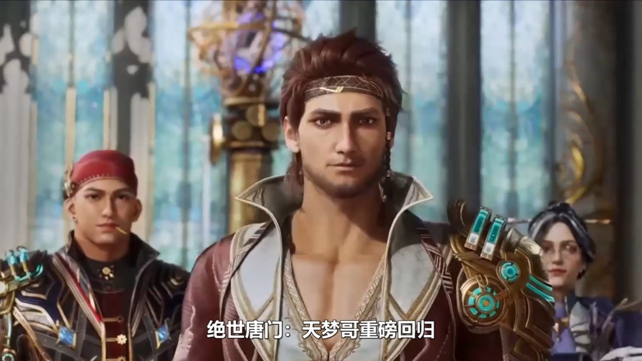 绝世唐门:天梦哥重磅回归,霍雨浩命运再掀浪潮_腾讯视频