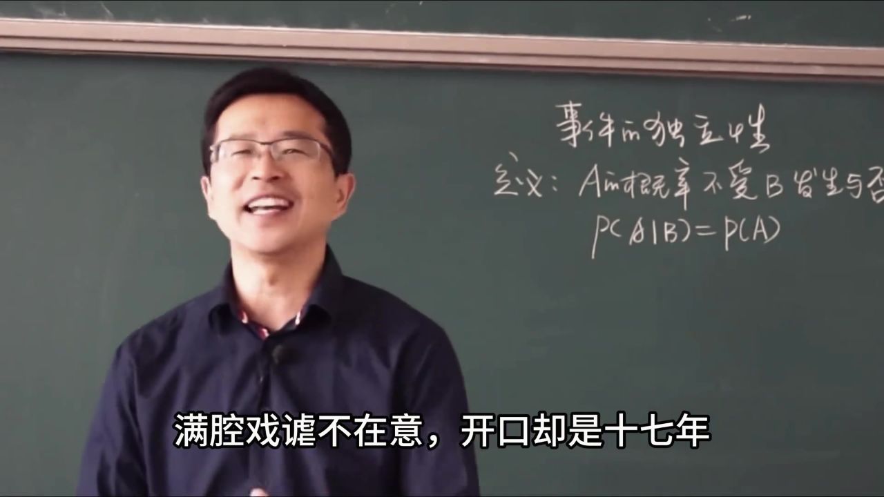 张口十七年，闭口是初恋，心如止水是你的谎言。《宋浩意难平》奉上！#宋浩#宋浩老师_高清1080P在线观看平台_腾讯视频