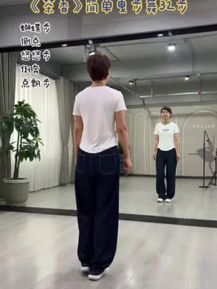 好久没跳曳步舞了,跳个简单轻松的#零基础学舞蹈 #适合初学者