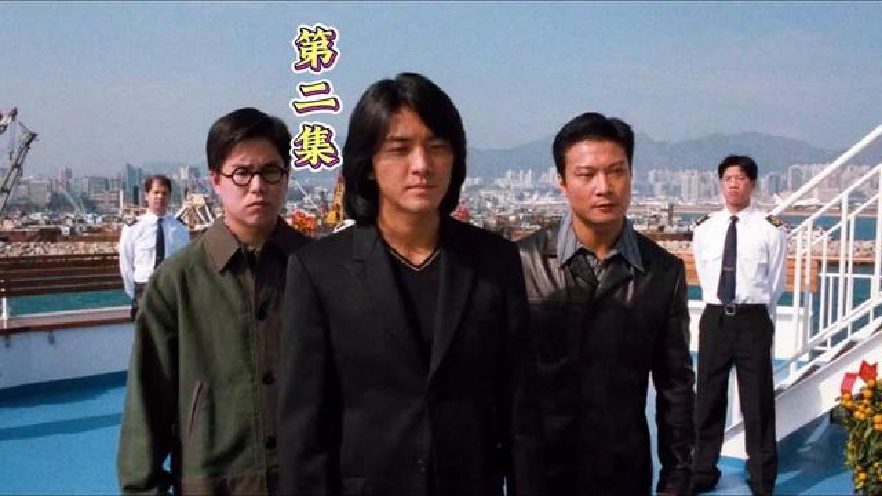 第二集:这个大头一看就很能打的样子 #古惑仔之龙争虎斗 #郑伊健