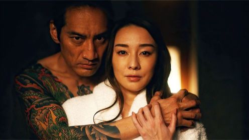 黑帮犯罪猛片,深入揭露日本真实黑帮,全程压迫感十足!_高清1080P在线观看平台_腾讯视频