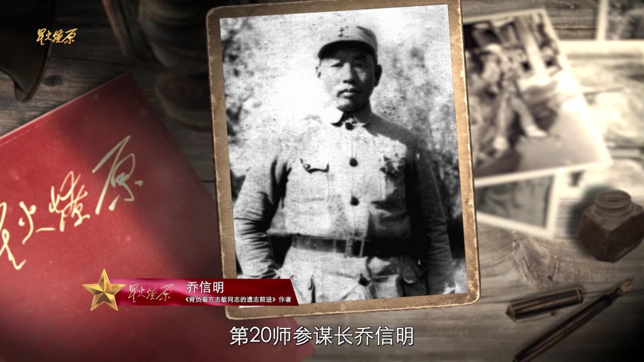 方志敏牺牲89周年|背负着方志敏同志的遗志前进（微视频）_高清1080P在线观看平台_腾讯视频