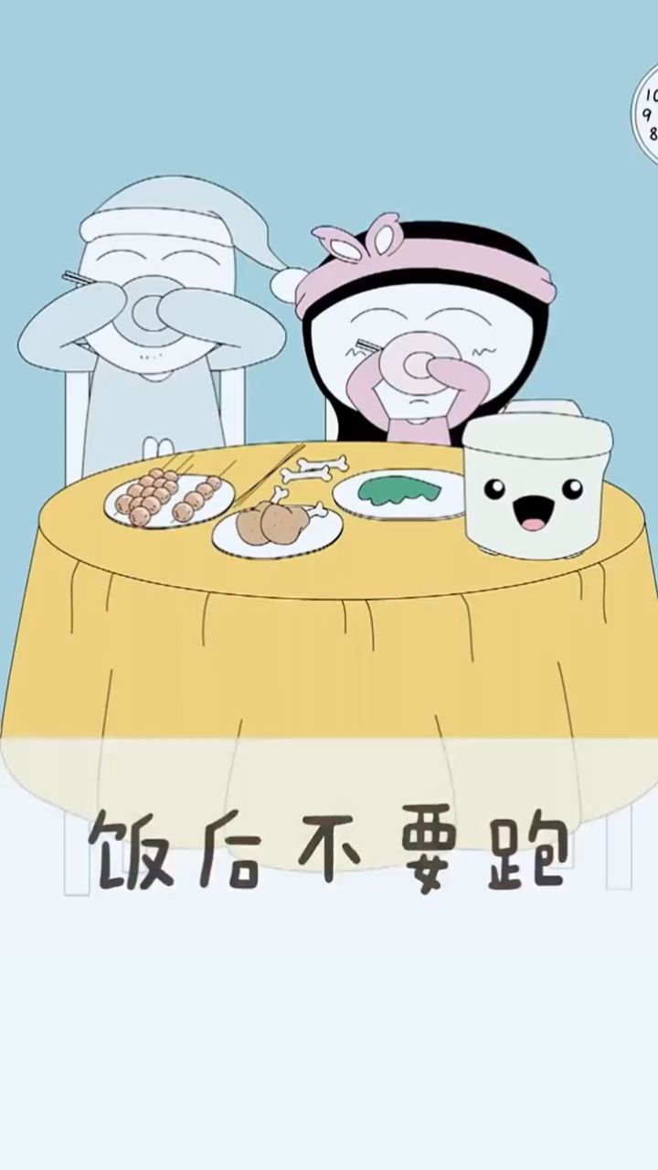 饭后马上图片