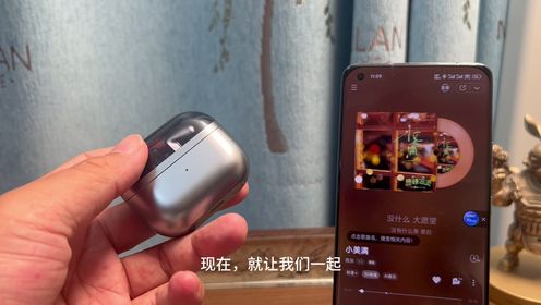 三星Galaxy Buds3 Pro耳机体验，三星出手就是王炸，耳朵很享受