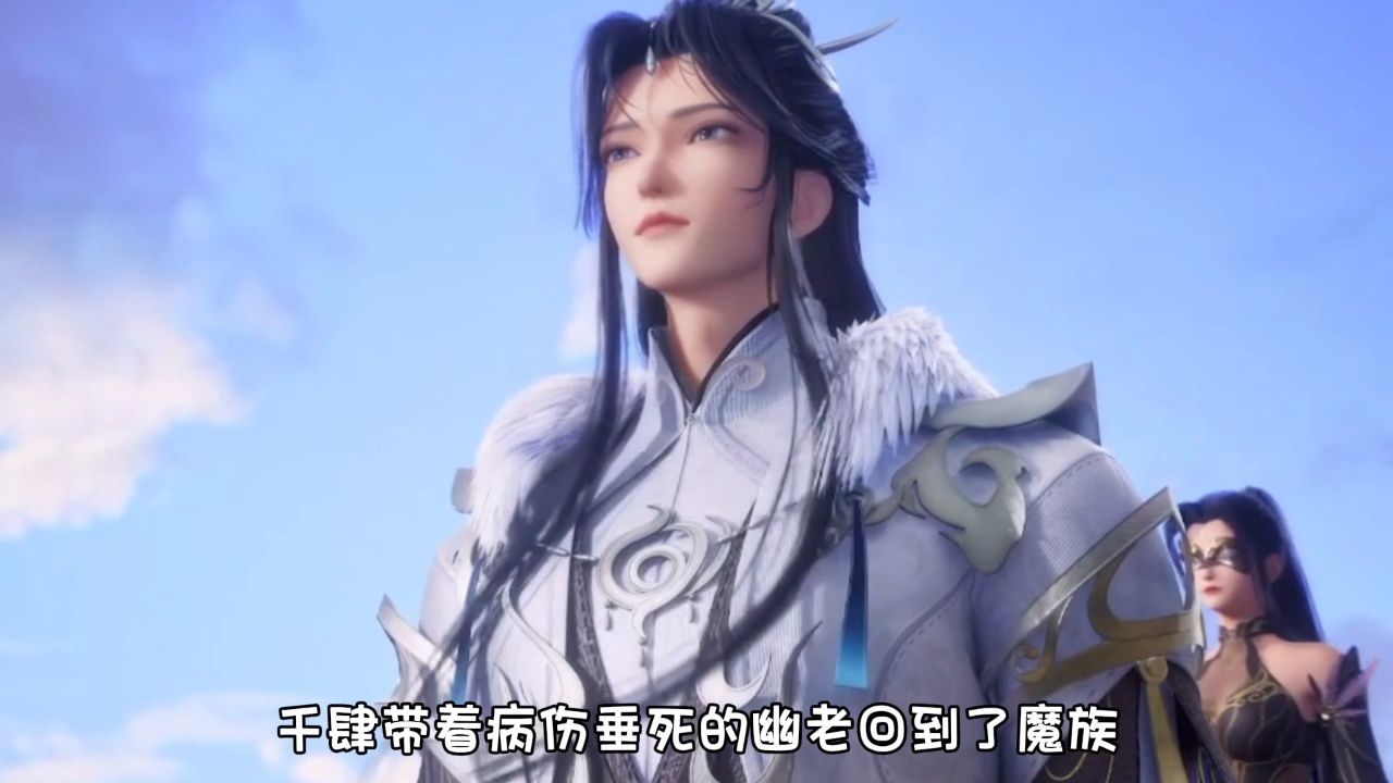 你知道诸神之宴究竟是谁举办的么通关36域究竟会得到什么并且继承了腐败之力的浮音为什么会被迫参加诸神之宴_高清1080P在线观看平台_腾讯视频