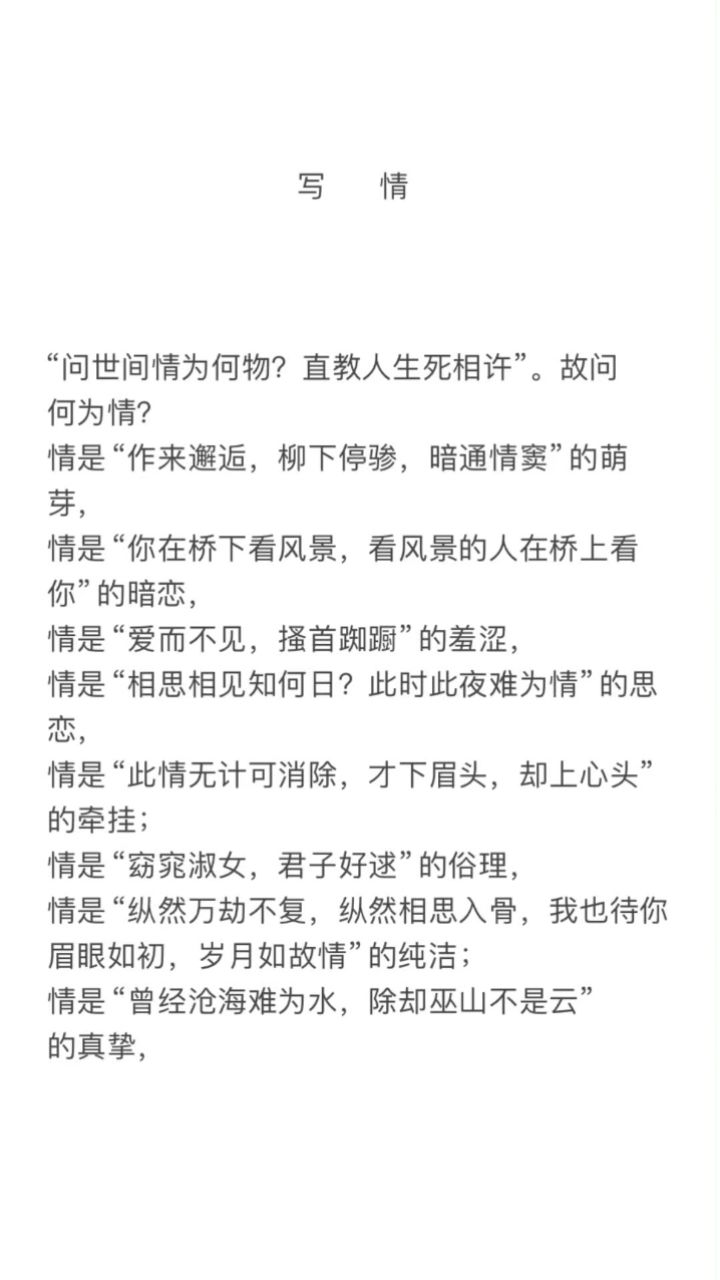 感情

诗歌（感情

诗歌朗诵作品）《感情诗歌朗诵大全集》