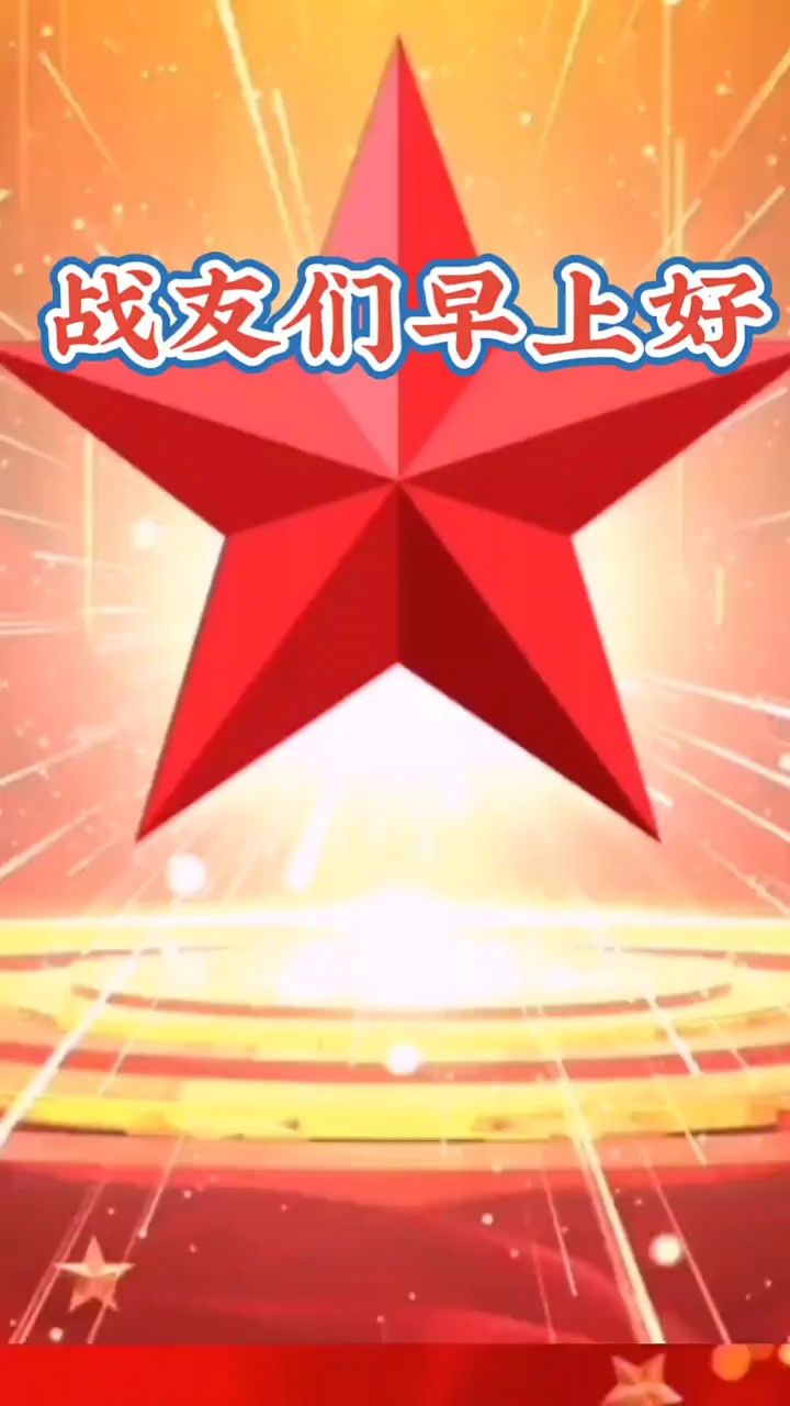 战友情深岁月难忘,致所有当过兵的战友