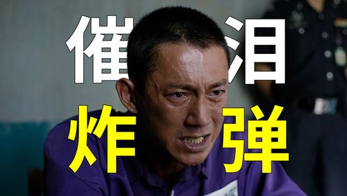 东南亚版《寄生虫》！严重被低估的底层现实主义佳作！！《富都青年》为什么必看！