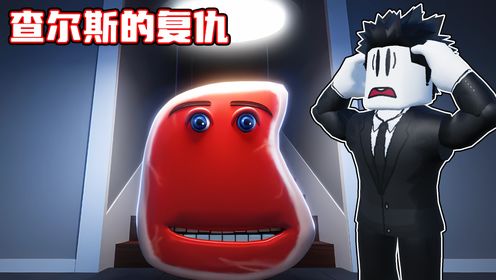 因为喜欢吃牛排，牛排居然变成了怪物向我复仇！ROBLOX