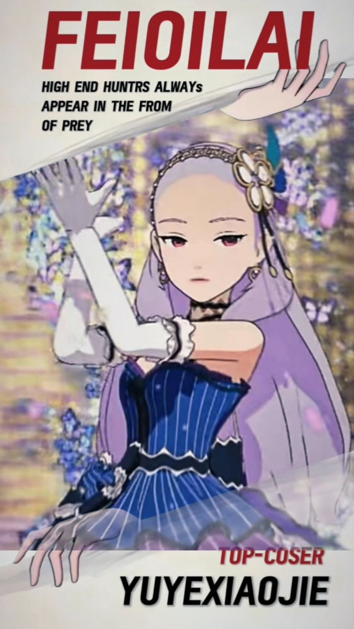 菲梦少女，宁雪艳_高清1080P在线观看平台_腾讯视频