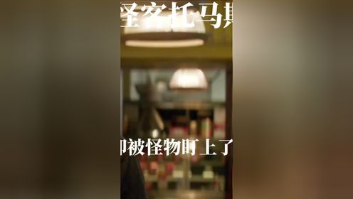 地狱邪灵入侵小镇，男人一己之力救下了整个小镇，却没救下女友！#好剧推荐官