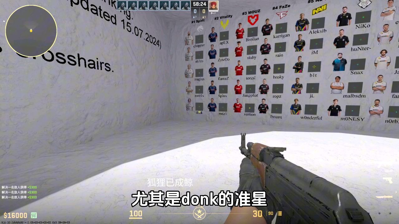 职业选手同款准星分享,donk准星设置,cs2新手玩家教学cs2创意工坊地图_高清1080P在线观看平台_腾讯视频