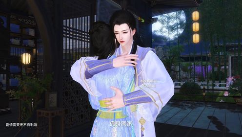 穷书生的美娇娘128_高清1080P在线观看平台_腾讯视频