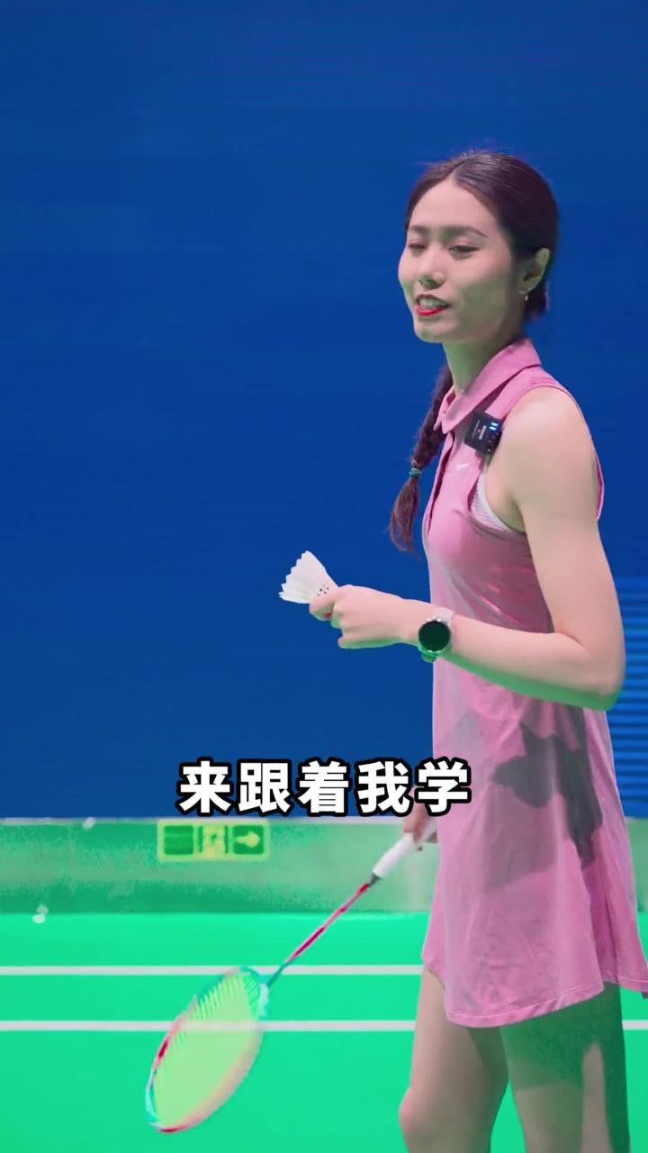 高远球超级慢动作,3个视角,2个教学,再学不会来我直播间_高清1080P在线观看平台_腾讯视频