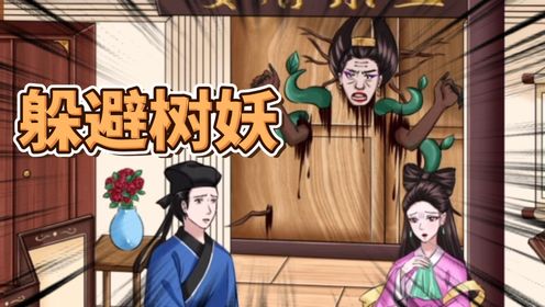 躲避黑山老妖!小倩和书生能成功守住大门吗?_高清1080P在线观看平台_腾讯视频