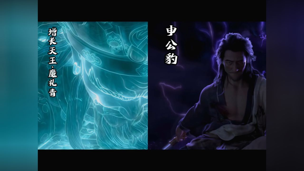 这才是我心目中神仙打架的画面,这法天相地太帅了#杨戬#申公豹_高清1080P在线观看平台_腾讯视频