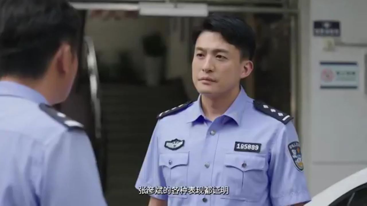 公安题材轻喜剧《驻站》1月5日开播，郭京飞、陈数领衔主演_高清1080P在线观看平台_腾讯视频