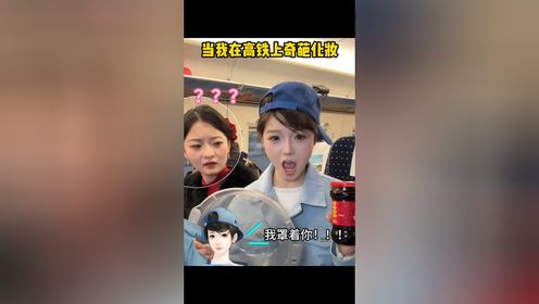 丁晨驾到!烦人亲戚通通闪开!!!_高清1080P在线观看平台_腾讯视频