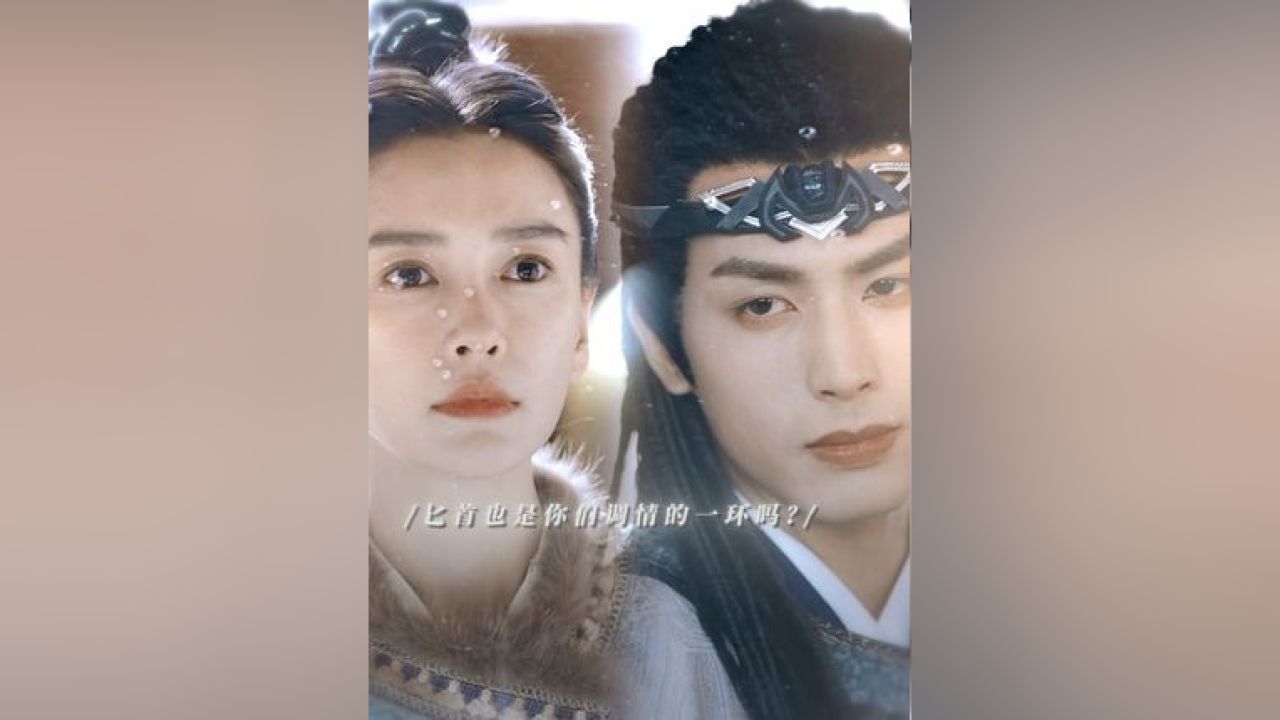 #相思令开播枕头:有没有人替我发声!#相思令#相思令两人互刀好有新人美#杨颖#宋威龙_高清1080P在线观看平台_腾讯视频