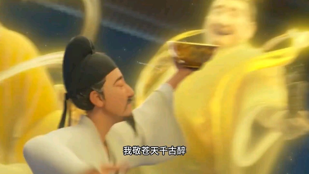 “我敬苍天千古醉，苍天敬我满头霜，尝遍世间千番苦，容颜依旧笑夕阳.”#苍天敬我满头霜_高清1080P在线观看平台_腾讯视频