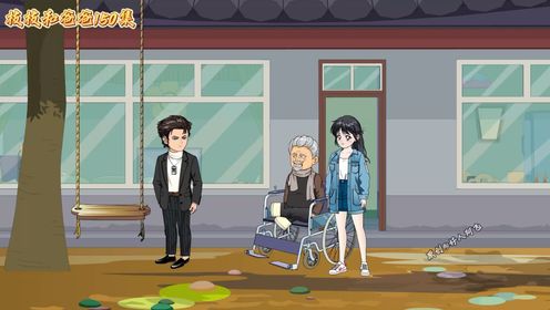 枝枝和爸爸第150集_高清1080P在线观看平台_腾讯视频