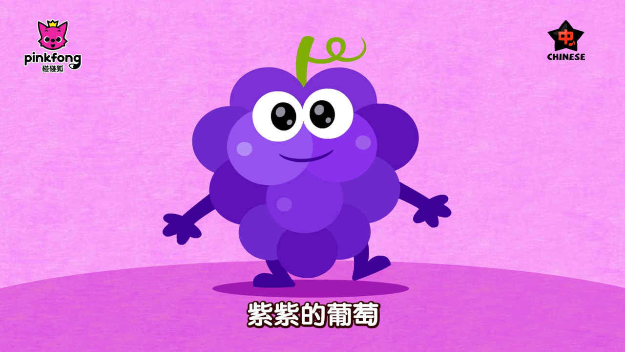 碰碰狐儿歌之学科启蒙 7集
