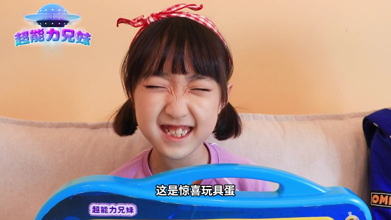 超能力兄妹 20集