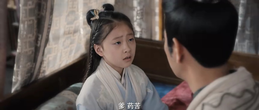 探晴安 19集