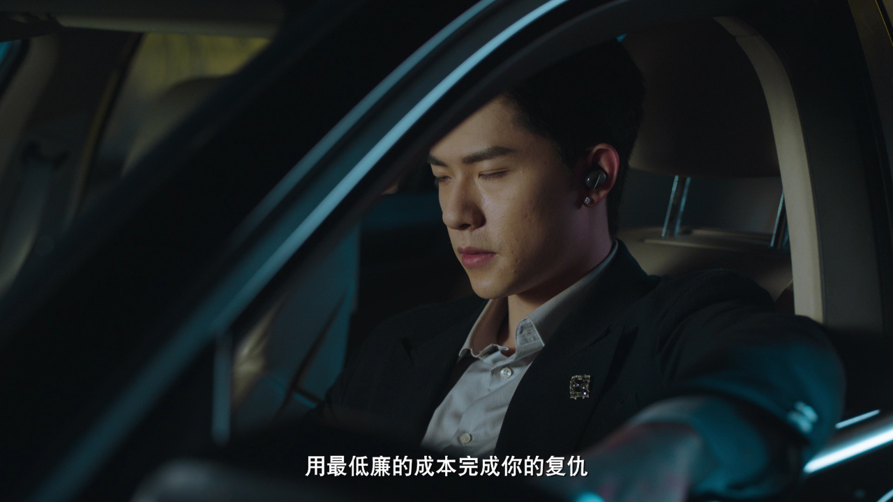 雨林爱发生 25集