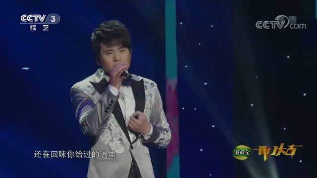 王岩演唱《甜甜的》,模仿周杰伦惟妙惟肖,让人真假难辨