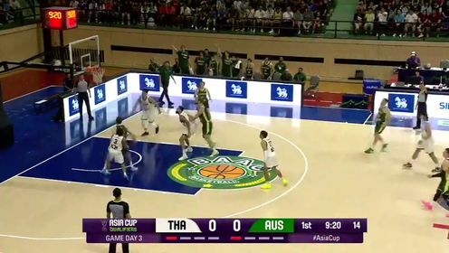 《FIBA》【回放】泰国vs澳大利亚第1节回放
