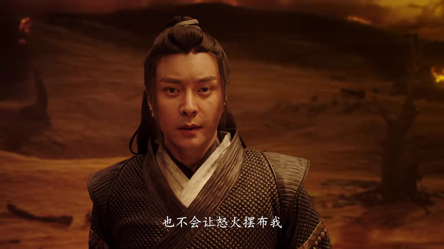 风汐志 17集