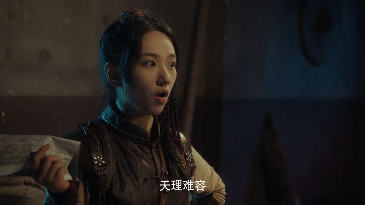 青龙镇谜案 23集