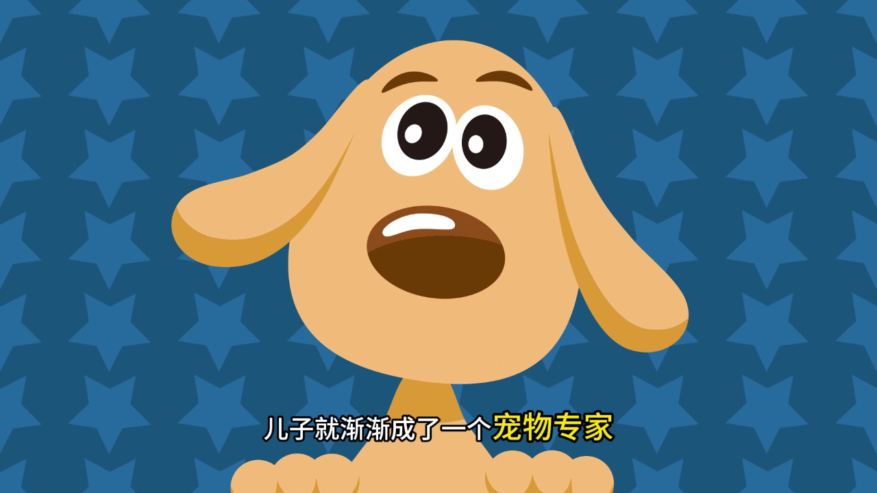 父与子 146集