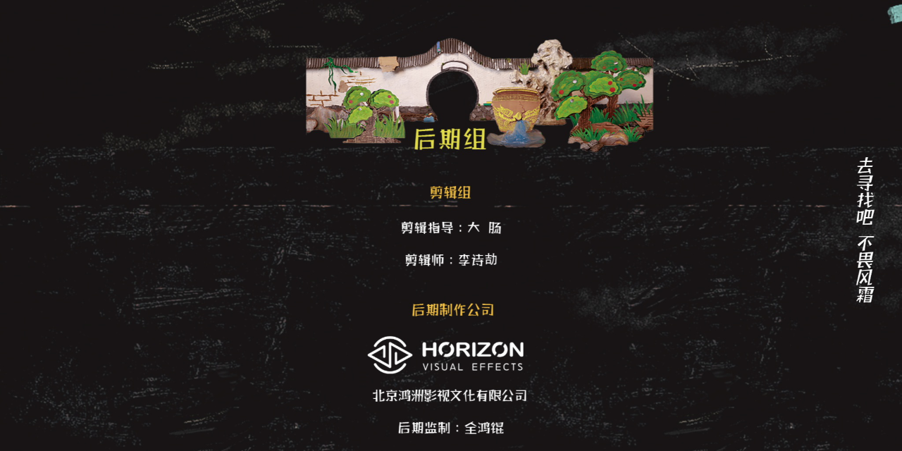米小圈上学记之岁岁年年 3集