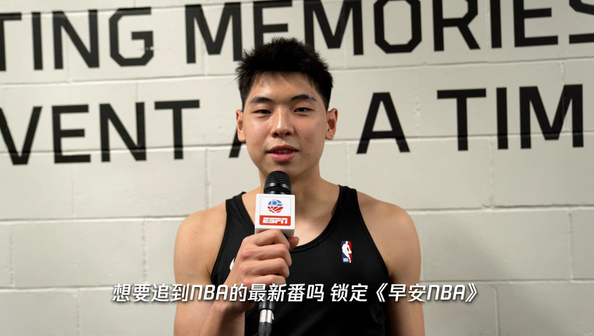 老鹰vs凯尔特人 NBA杯小组赛：老鹰vs凯尔特人第2节中文解说回放